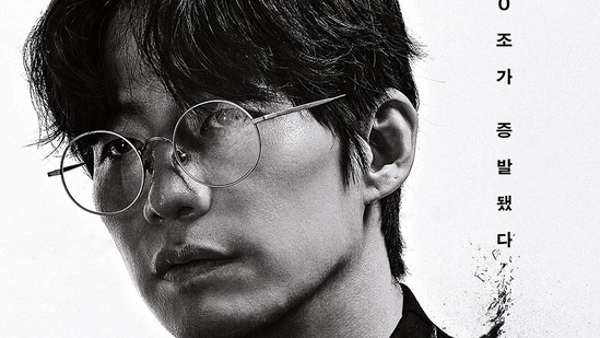 Song Jae-rim will star in his final film Crypto Man.